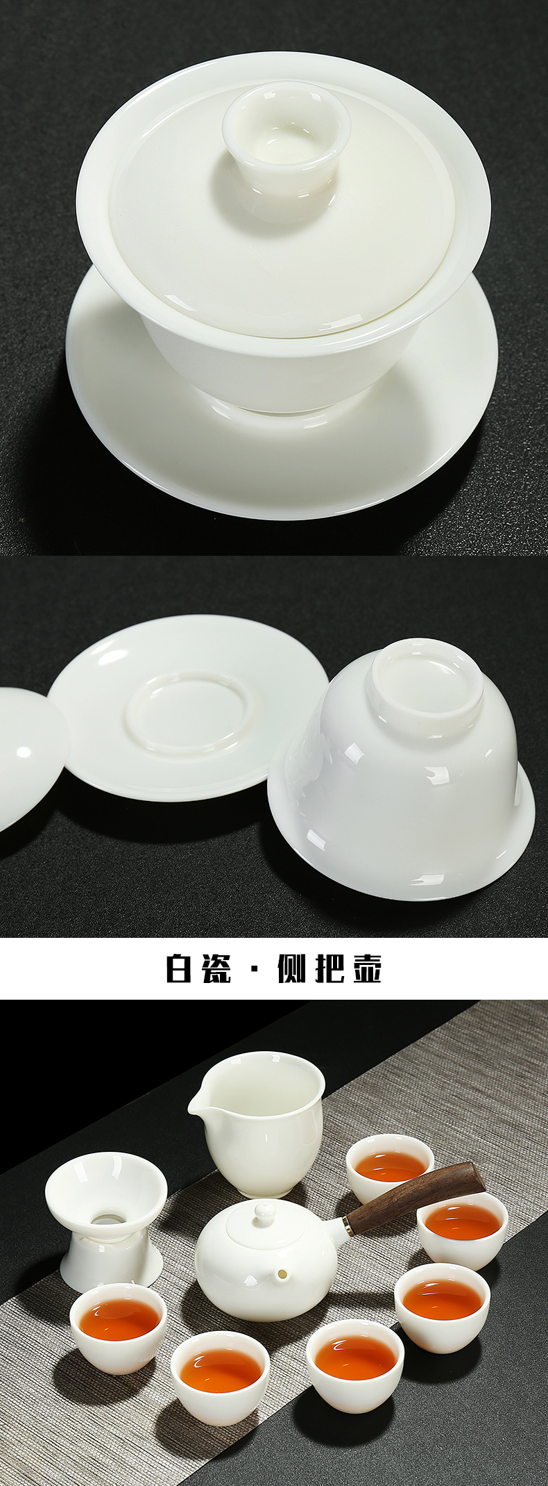 Chinese white porcelain kung fu tea set jade suit dehua porcelain teapot teacup ceramic tureen filtering the whole household gift box