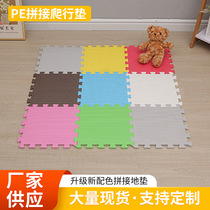 Foam Ground Mat Splicing Ground Mat Anti-Fall Foam Mat Jigsaw Puzzle Rug Child Crawl Cushion Bedroom Climbing Cushion