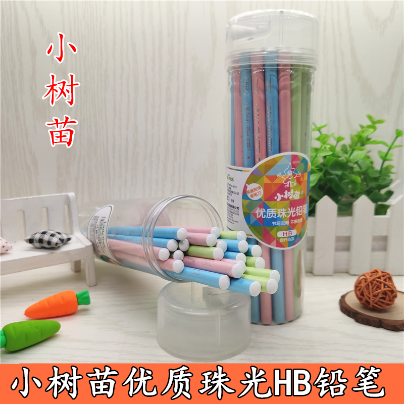 Small Tree Miao Students Use HB Unleaded Poisoned Pencil Kindergarten Solid Wood Pen Rod Zhengzi to write unleaded toxic environmental protection pencil