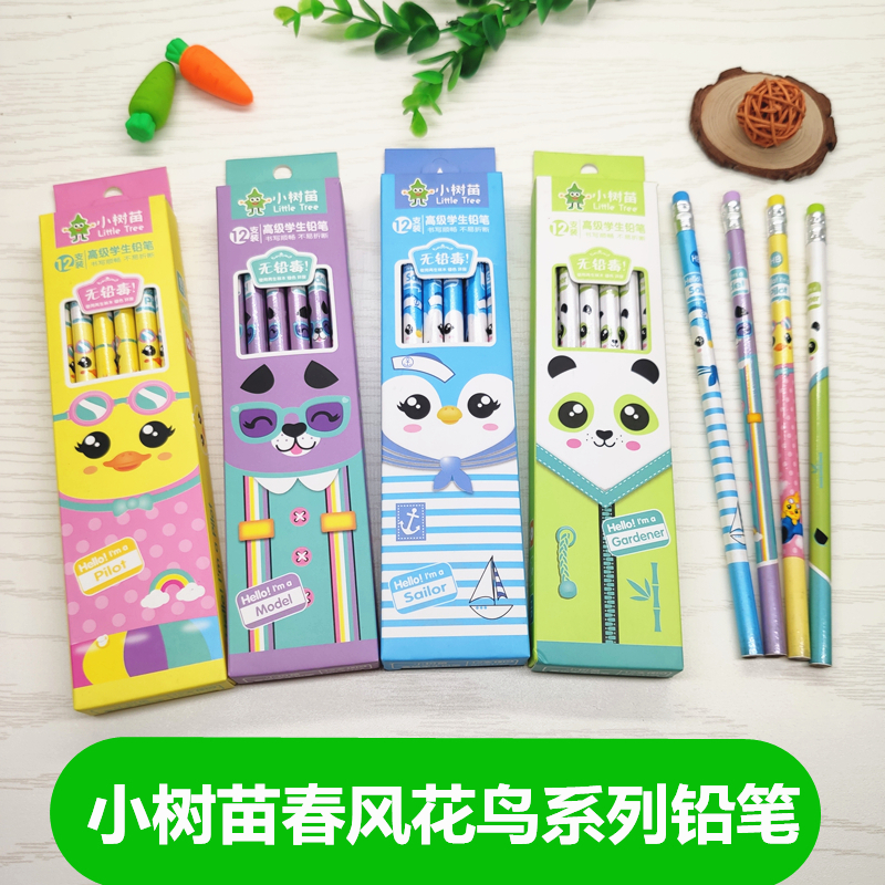 Small saplings 0112A lead-free toxic pencil students round bar exam special positive posture HB solid wood with rubber head pencil
