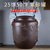 Shangshanyuan new product Chinese retro style purple sand tea pot Raw ore large Puer tea pot sealed storage white tea pot