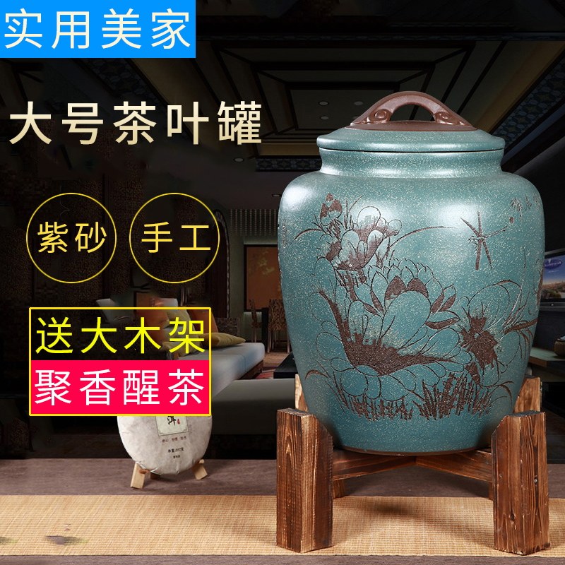 Shangshanyuan Extra Large Tea Caddy Yixing Raw Mine Purple Sand Tea Cylinder Pu'er Tea Bucket Coarse Ceramic Storage Tank