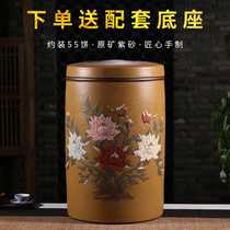 Extra large Yixing original mine purple sand tea tank 50kg Puer loose tea tank large size ceramic sealed tank send wooden frame