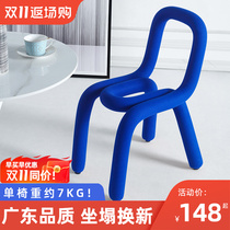 Modern ins Klein adult casual creative makeup chair designer simple net red bedroom special-shaped dining chair