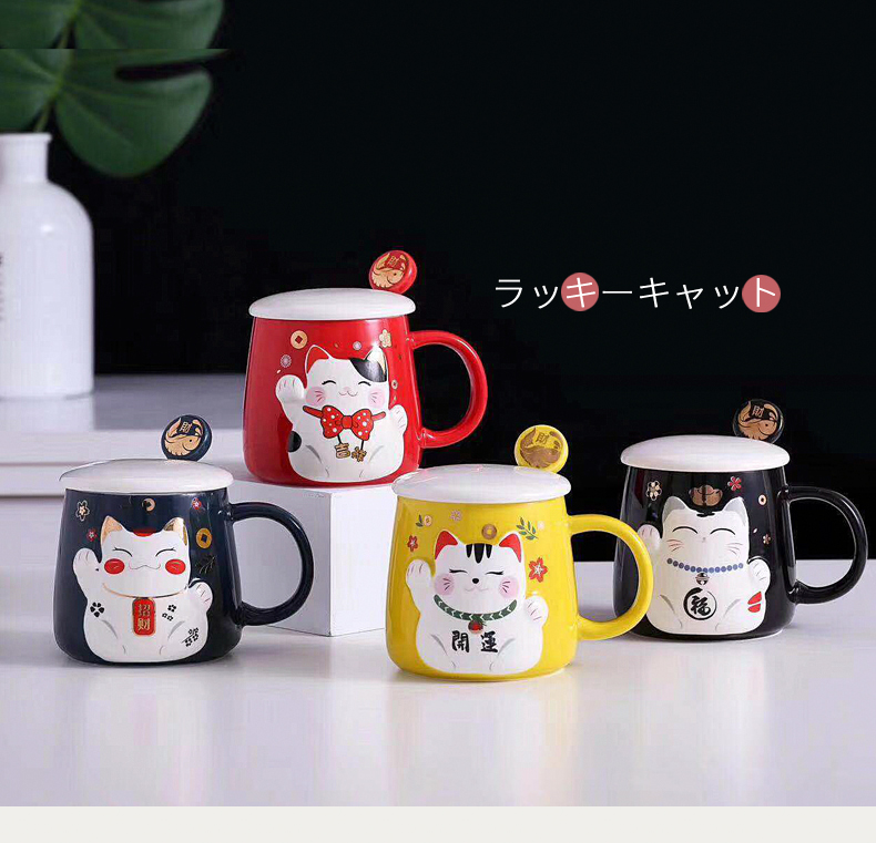 Creative household glass one lovely plutus cat ceramic cup cup female Japanese breakfast, mark cup with cover