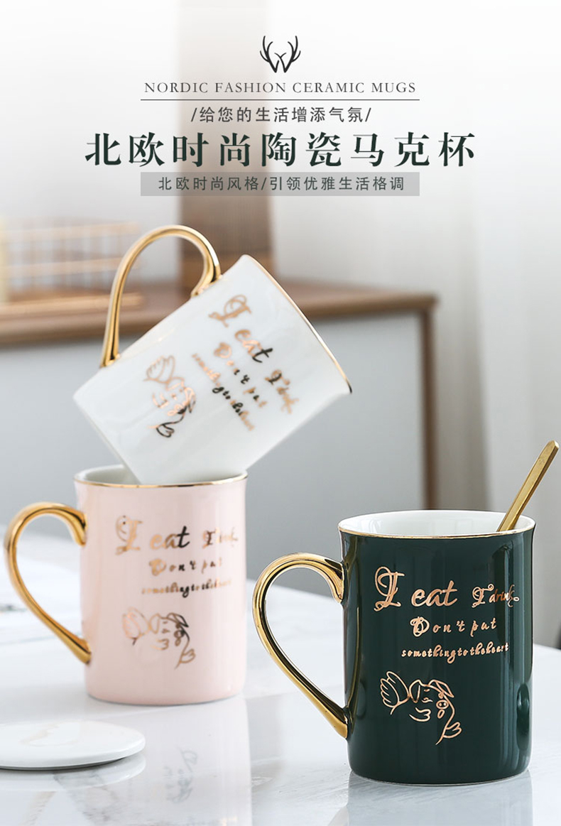 Couples home office coffee cup gift box creative ceramic cup cup move trend mark cup with a spoon