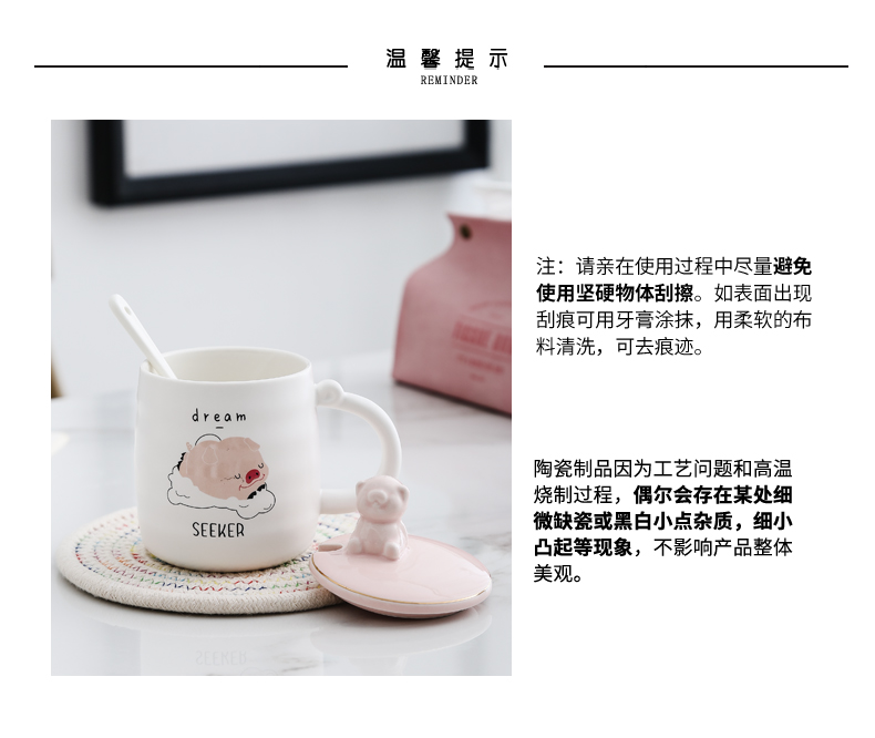 Glass female express cup creative move trend ceramic cup with cover run small pig keller cup home students