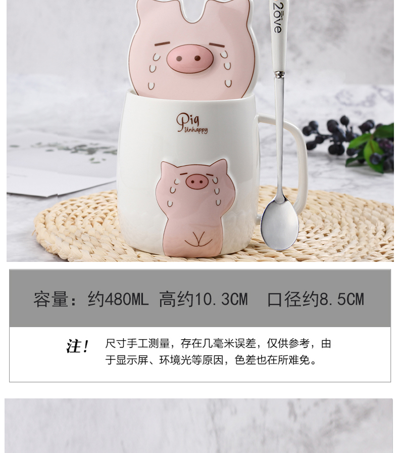 Couples cup high - capacity creative ceramic pig girl, lovely cup keller spoon home coffee cup with cover