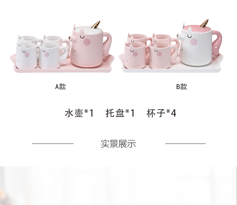 Water cup home outfit ceramic tray cups of Water with lovely sitting room heat - resisting teapot teacup cool suit kettle