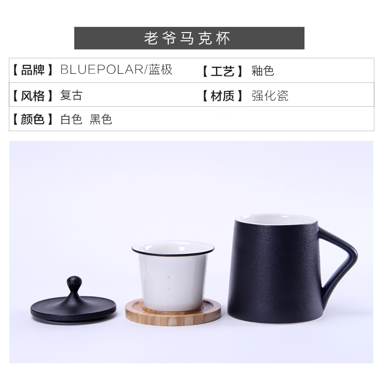 Japanese coarse pottery teacup creative retro mugs with filter with cover move office household tide every cup of tea