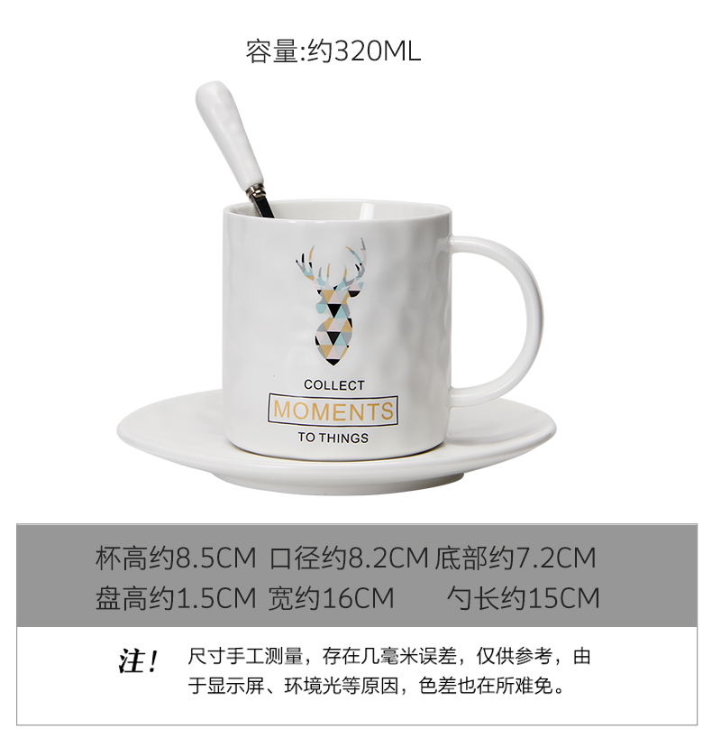 Creative move trend ceramic keller with spoon, cup milk cup home ultimately responds coffee cup set a plate