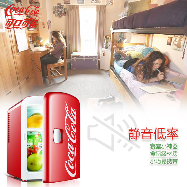 Coca Cola 可口可乐 便携式 制冷制热 车家两用小冰箱 天猫优惠券折后¥159包邮(¥209-50)