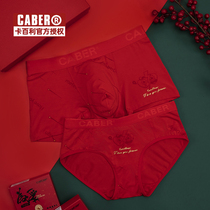 caber Capelli red underwear mens four corners of the year couple Womens triangles are red
