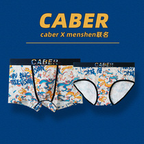 Capelli underwear male couple creative personality Modal cotton new female triangle caber official authorization