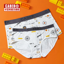 caber Calbury Couple Underpants Cartoon Cute Modal Cotton Breathable Men Flat Corner Women Triangle hipster