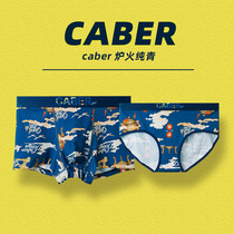 caber Capelli couple underwear men and women triangle modal cotton youth printing fashion cotton national tide New