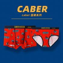 caber Calbury couple underwear cartoon pure cotton funny young men boxer women triangle