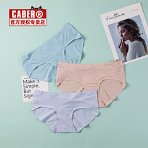 Carthyme 3 dress womens pants pure color No marks Modale Triangle pants combine breathable mid-waist teenage girl softness