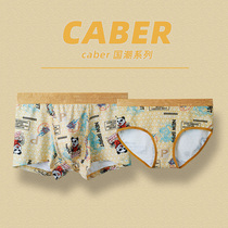 caber Capelli couple underwear Modal cotton cartoon cute panda cotton breathable animation 21-year new gift box