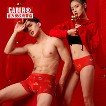 caber Capelli couple underwear Red married male underpants this year is a Tiger flat corner Womens antibacterial inner crotch