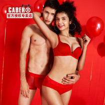 caber Calbury couple underwear Ice Silk sexy transparent festive red red red underwear men Ice Silk