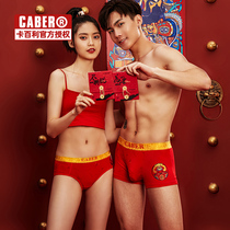 caber Calbury Big Red Zodiac Underpants Cow Couple Mens Flat Corner Female Triangle Modal Cotton Personality