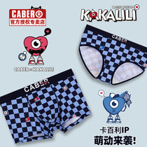 caber cabal lovers briefs mens flat corner pants womens triangle Modale cotton medium waist cartoon plaid