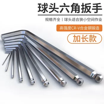Hex Key Wrench Single Set Large Multi-Functional Ball Head Hexagonal Screwdriver Internal Hex L-Shaped Industrial-Grade Wrench