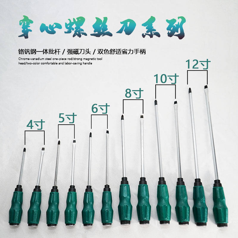 Impact Percussion Screwdriver Industrial-Grade Super-Hard Screwdriver with Strong Magnetic Flat Mouth Plum Blossom Cross Straight Extension Tool