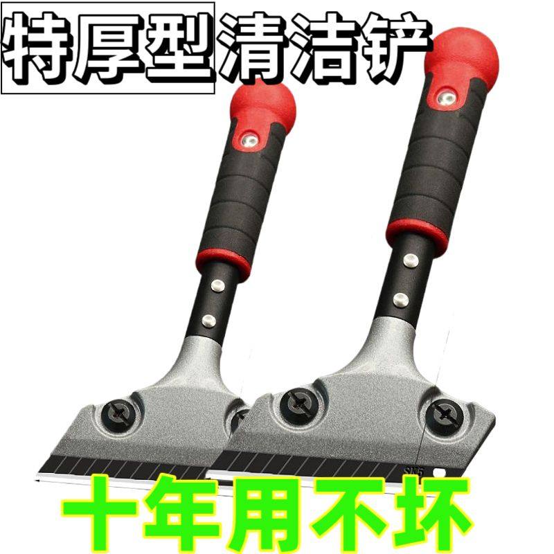 Extra Thick Cleaning Scraper for Tiles, Wall Surfaces, Glass, and Cleaning Walls; a Magic Tool for Removing Glue and Cleaning Floors