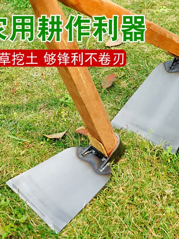 Thickened All-Steel Agricultural Hoe for Outdoor Use, Dual-Purpose for Planting Vegetables, Digging Soil, Clearing Land, Digging Bamboo Shoots, and Weeding in the Home Garden