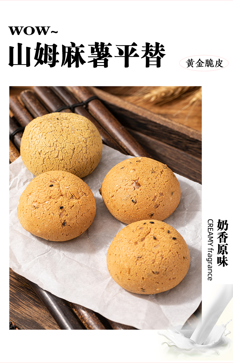 16个【网红食品】爆浆麻薯抹茶牛奶麻薯面包