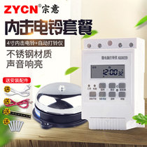 4 inch inner electric bell with automatic bell ring device 220V School factory unit special electric bell