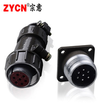 Aviation plug P20 2 core 3 core 4 core 5 core 7 core socket connector male and female head industrial 25a round 20mm