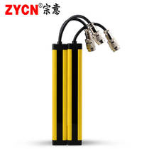 Safety grating sensor light curtain infrared radiation infrared hand guard punch photoelectric protector safety light curtain