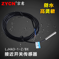LJ4A3-1-Z-BX Shanghai industrial inductive proximity switch waterproof NPN probe three-wire automatic 24v sensor M4