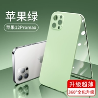 Apple 12Pro Max [Apple Green] модернизировано 360 ° Ультра-тонкие все включено ★ Shell Film Integrated ★ СДЕЛА