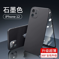 Apple 12 [Graphite Black] Обновление 360 ° Ultra -Thin All -Inclusive ★ Shell Film Integrated ★ Защита до и после