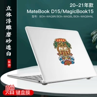 20-21 Matebook D15/Magicbook15