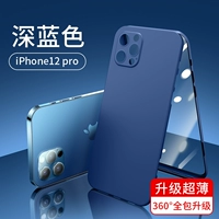 Apple 12pro max 【темно -синий】 Обновление 360 ° Ультра -тщательное