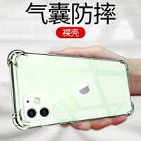 Apple, iPhone11, подушка безопасности, защита при падении