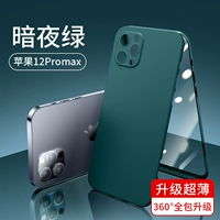 Apple 12pro max 【Dark Night Green】 Обновление 360 ° Ультра -тщательно все -инкурсивное ★ Shell Film Integrated ★ Защита до и после
