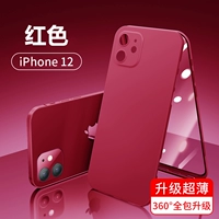 Apple 12 [China Red] Обновление 360 ° Ultra -Thin All -Inclusive ★ Shell Film Integrated ★ Защита до и после