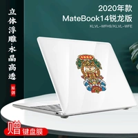 2020 Matebook 14 Ryzen Edition