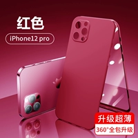 Apple 12pro [China Red] обновление 360 ° Ультра -тщательно все -интущается ★ Shell Film Integrated ★ Защита до и после