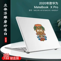 19-20 лет Matebook X Pro