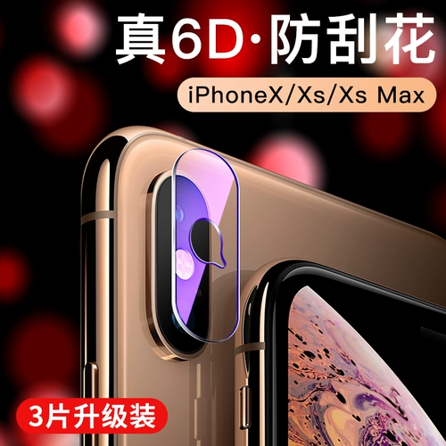 Apple, объектив, защитная камера видеонаблюдения, мобильный телефон XS Max, iphone