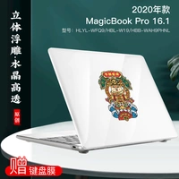 2020 Magicbook Pro 16.1