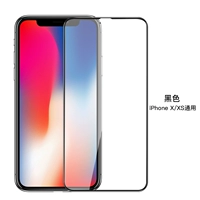 IPhone X смягченная пленка 6D двойная лапша [Полное покрытие полного экрана] [Черный]