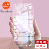 Apple 8plus закаленная передняя мембрана 5,5 прозрачная [2 таблетки]
